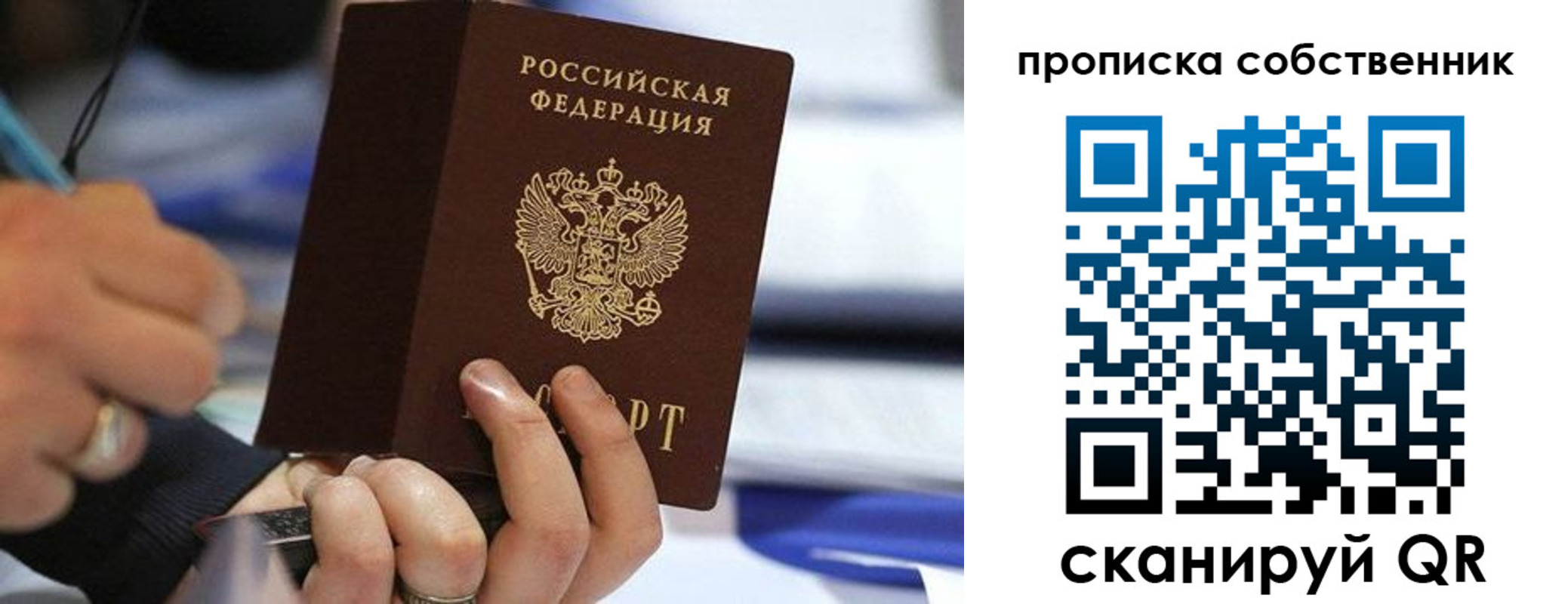 регистрация в Бузулуке