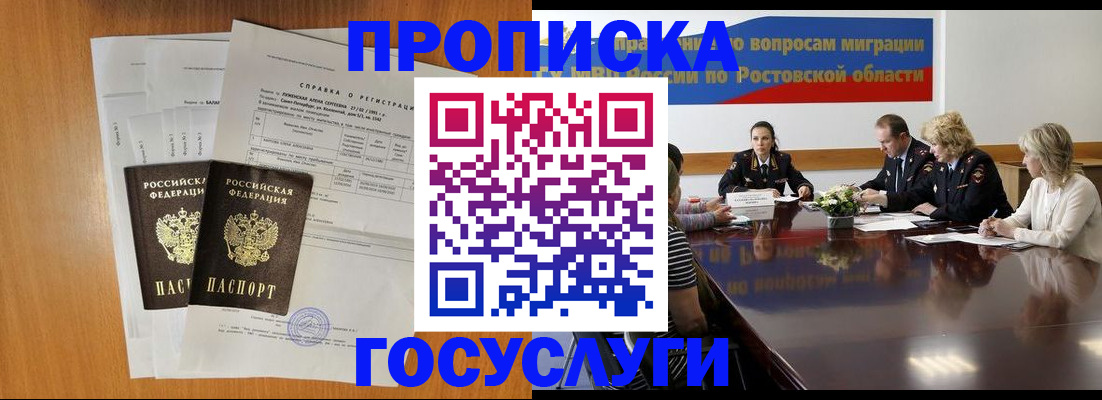 регистрация для школы в Бузулуке